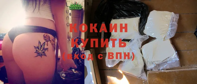 Cocaine 98%  мега   Стерлитамак 