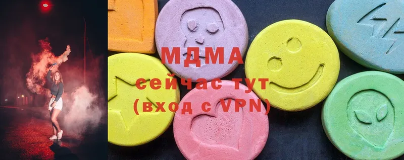 что такое   Стерлитамак  MDMA кристаллы 